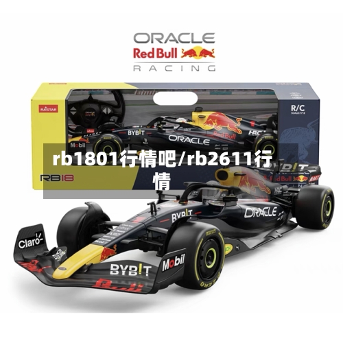 rb1801行情吧/rb2611行情-第1张图片